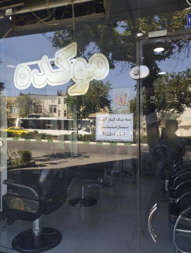 عکس موکده علی
