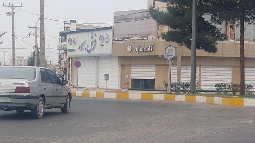 عکس فرش ماهور