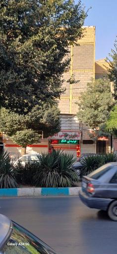 عکس آبمیوه بستنی