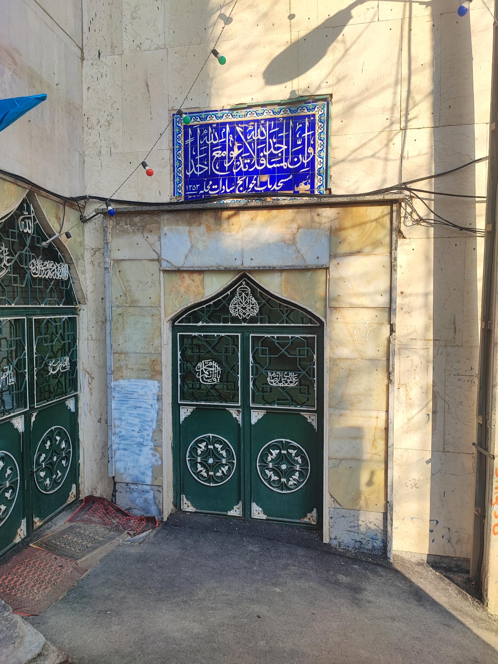 عکس مسجد باب الحوائج 