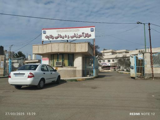 عکس بیمارستان ولایت گرمی
