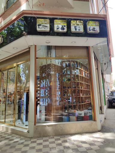 عکس فروشگاه مصطفی شعبه دوم