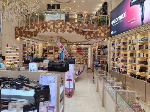 عکس فروشگاه مصطفی شعبه دوم