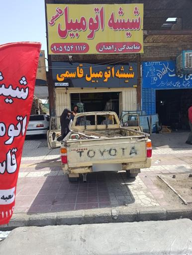 عکس شیشه اتومبیل قاسمی 