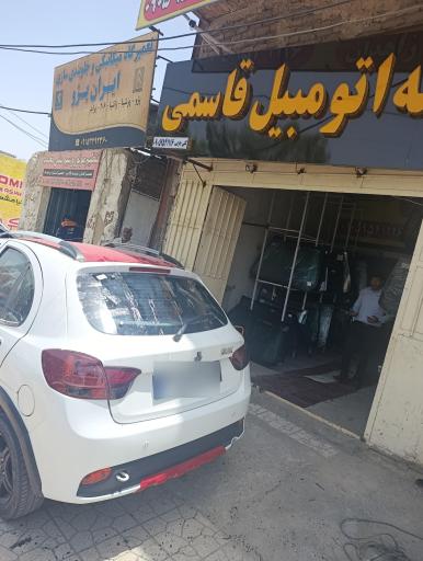 عکس شیشه اتومبیل قاسمی 
