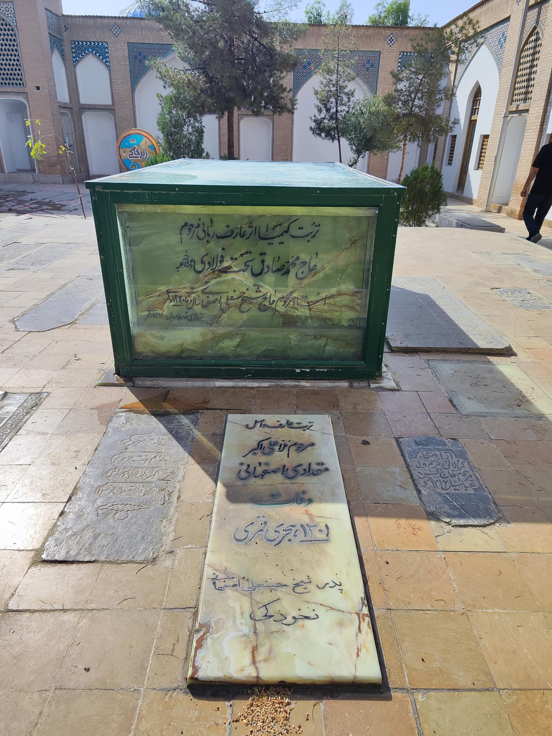 عکس مزار ملا علی اکبر مقدادی اصفهانی پدر شیخ حسنعلی نخودکی