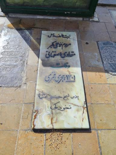 عکس مزار ملا علی اکبر مقدادی اصفهانی پدر شیخ حسنعلی نخودکی