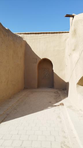 عکس مسجد تاریخانه