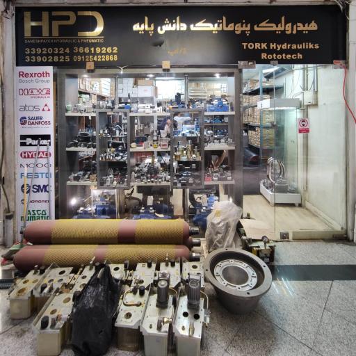 عکس هیدرولیک پنوماتیک دانش پایه