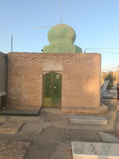 عکس مزار ملا علی اکبر مقدادی اصفهانی پدر شیخ حسنعلی نخودکی