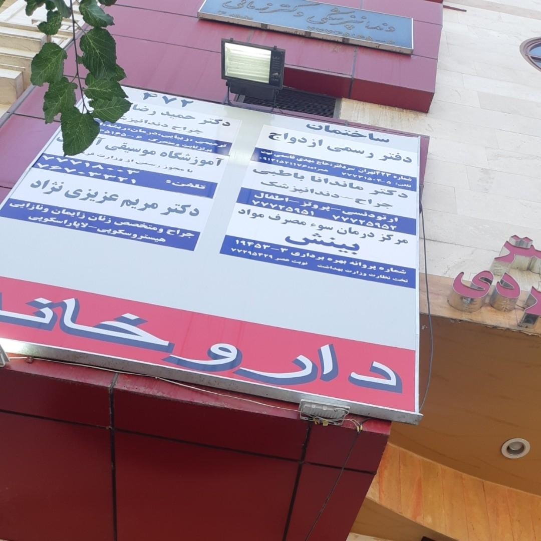 عکس دفتر ازدواج 423 و طلاق 114