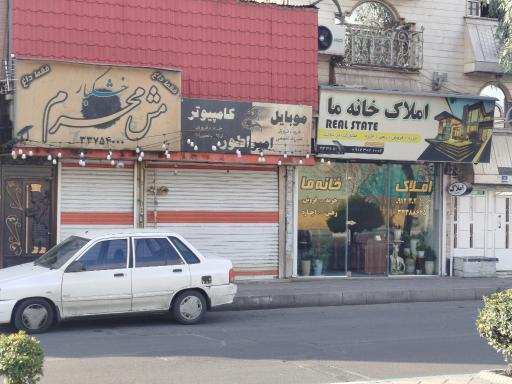 عکس مشاور املاک خانه ما