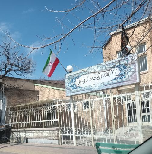 عکس کتابخانه عمومی اشراقی سرابی