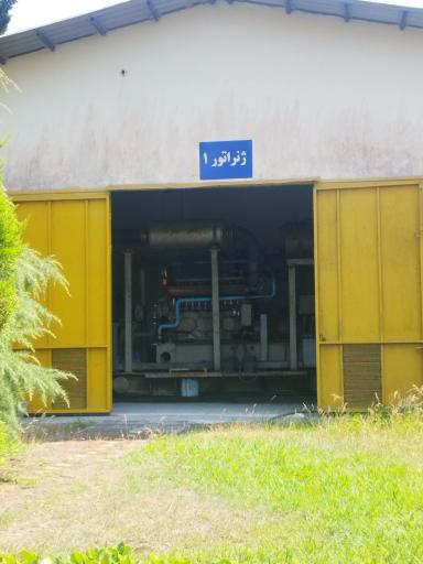 عکس مجتمع آموزشی و تفریحی شهید مطهری