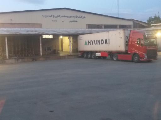 عکس سردخانه پاک سیب 