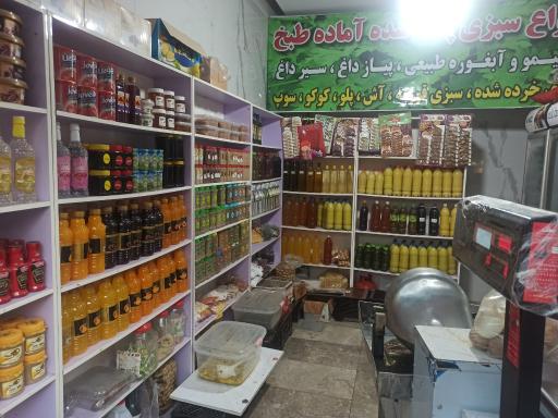 عکس سبزی خوردکنی رز