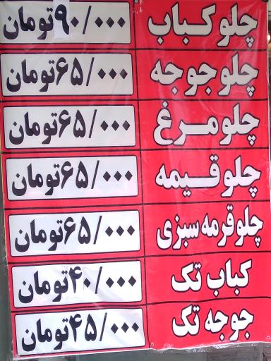 عکس آشپزخانه طوفانی