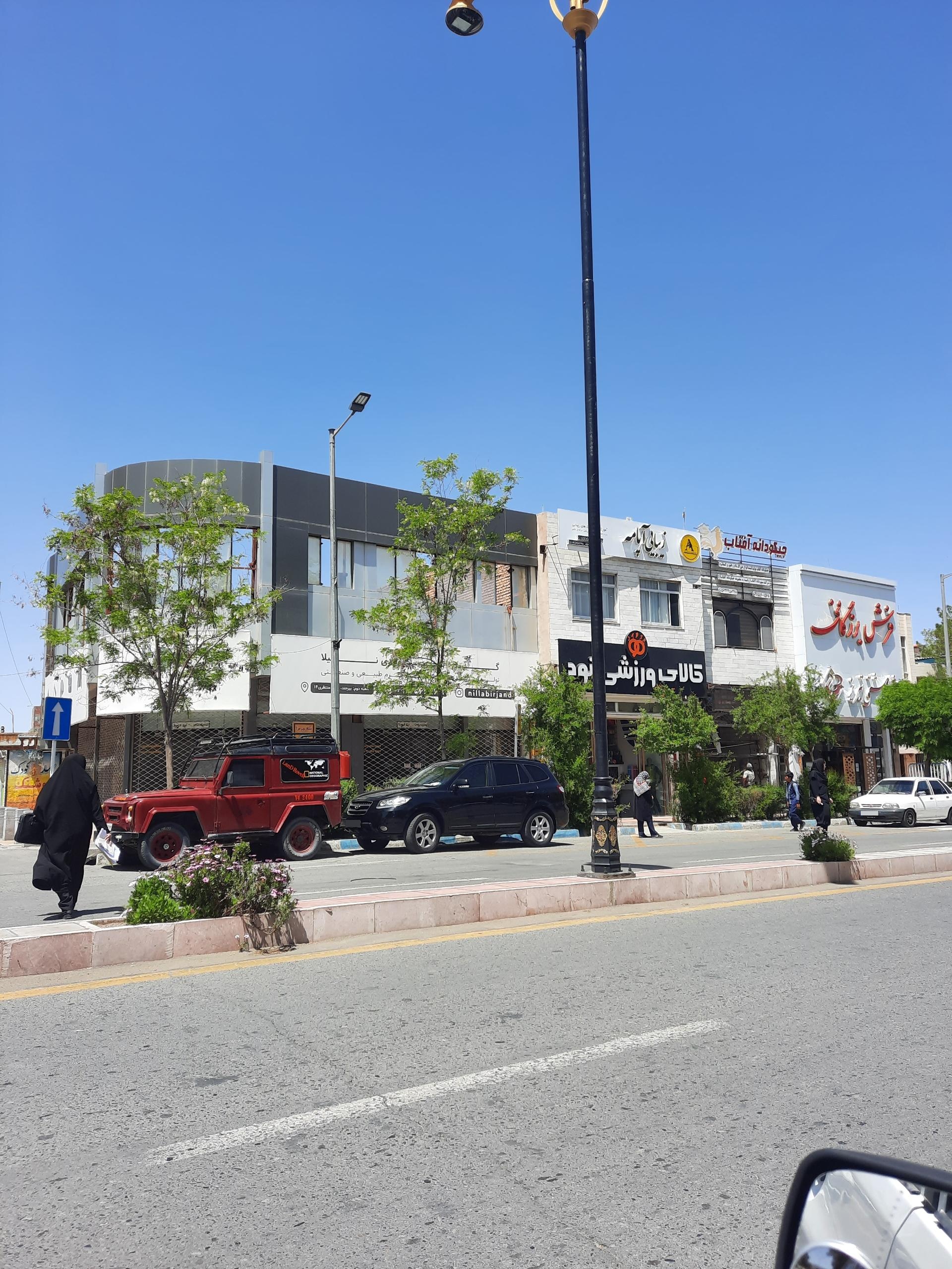 عکس زیبایی آپامه