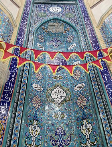 عکس مسجد حضرت ابوالفضل (ع)