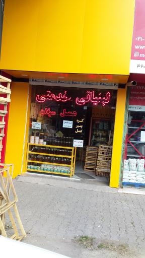 عکس عسل و لبنیاتی‌‌ خدمتی