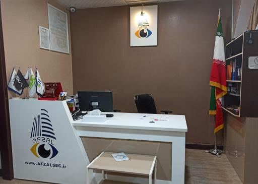 عکس گروه فنی مهندسی افضل