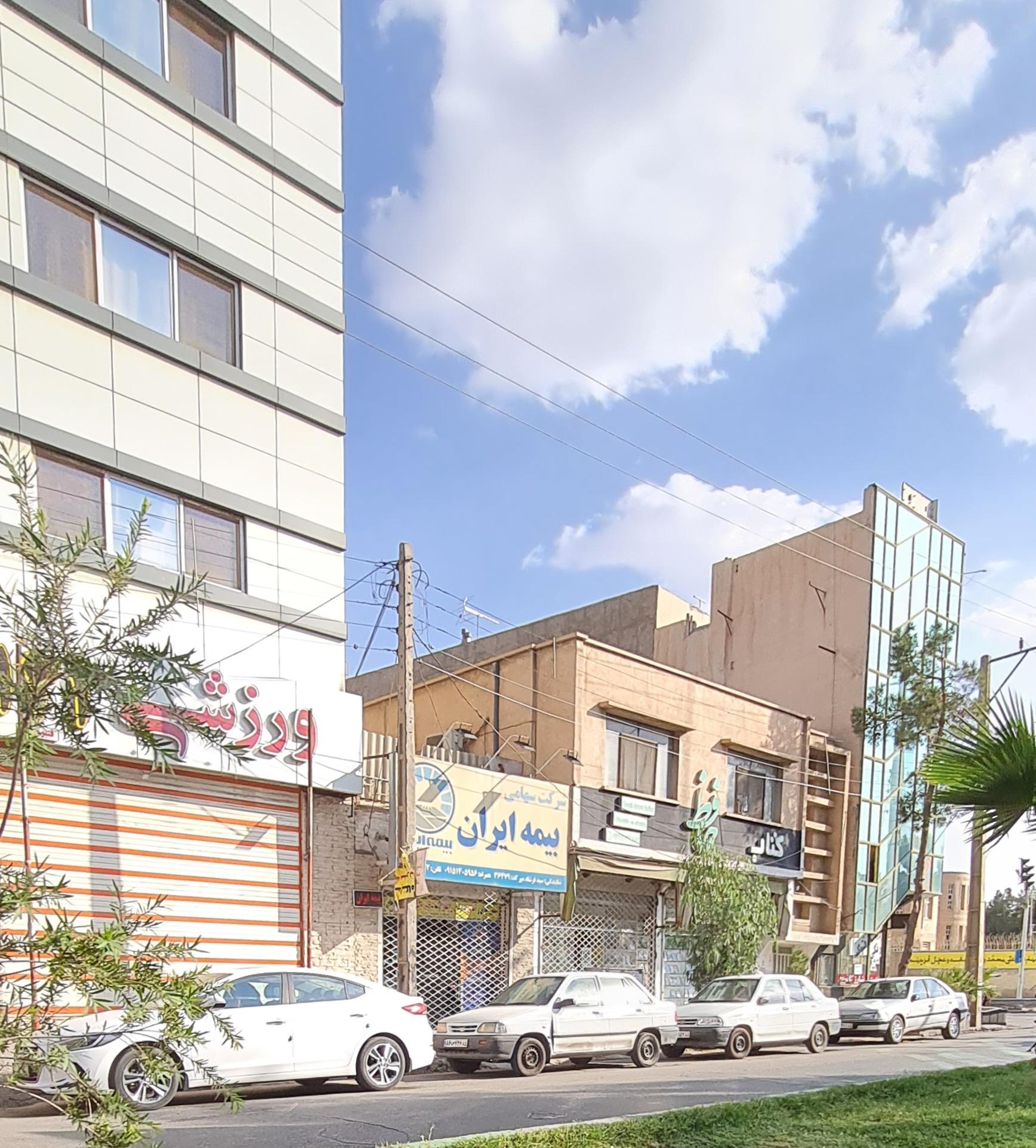 عکس نمایندگی بیمه ایران شعبه هندیها