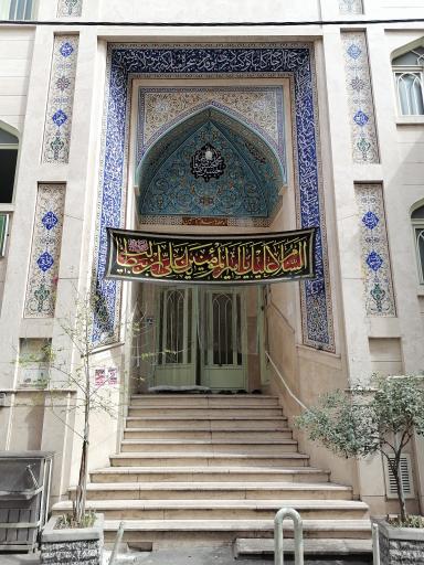 عکس مسجد حضرت ابوالفضل (ع)