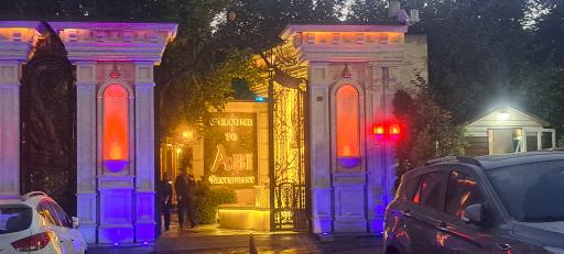 باغ رستوران آبی