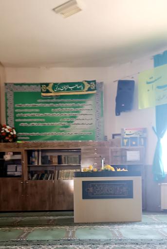 عکس مسجد امام سجاد