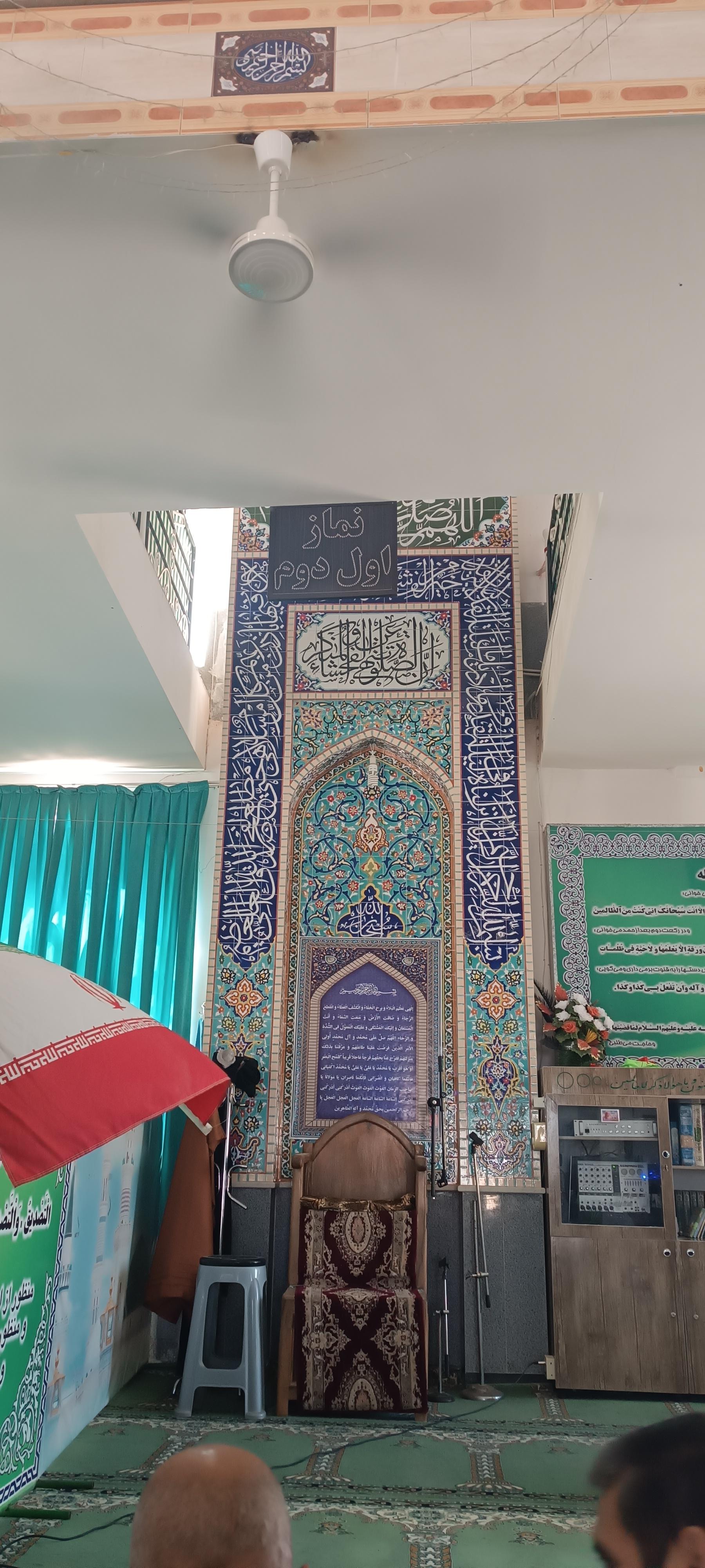 عکس مسجد امام سجاد