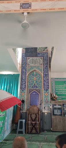 عکس مسجد امام سجاد