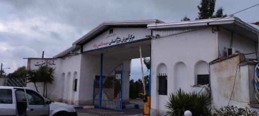 عکس مرکز آموزش شهید هاشمی نژاد (نهضت سواد آموزی)