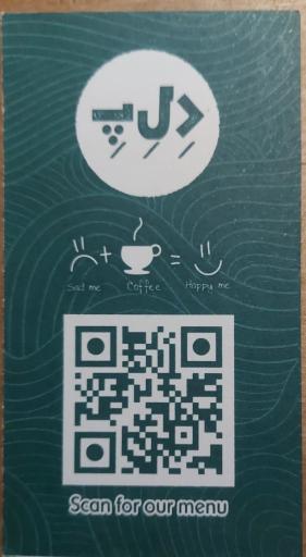 عکس رستوران د ل پ (شعبه پونک)