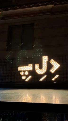 عکس رستوران د ل پ (شعبه پونک)