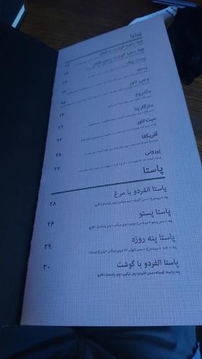 عکس رستوران د ل پ (شعبه پونک)