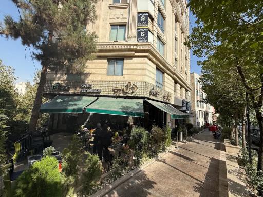 عکس رستوران د ل پ (شعبه پونک)