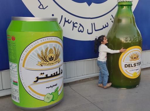 عکس شرکت بهنوش ایران