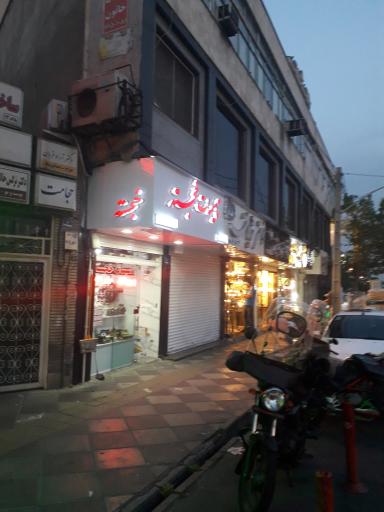 عکس تاسیسات خجسته 