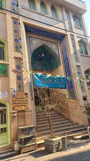 عکس مسجد حضرت ابوالفضل (ع)