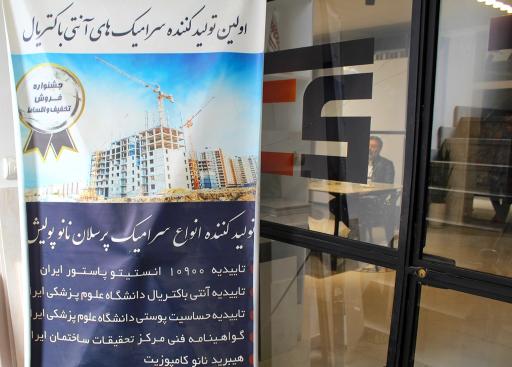 عکس فروشگاه نجفی