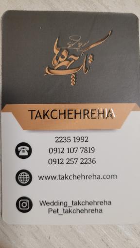عکس آتلیه عکاسی تک چهره ها
