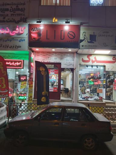 عکس کافه لیدو