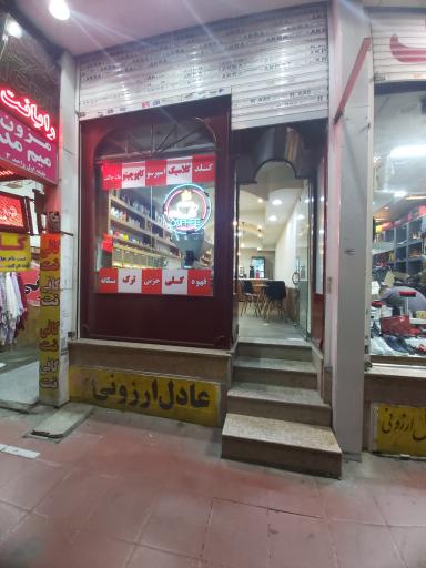 عکس کافه لیدو