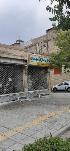 عکس باطری سازی مهدی