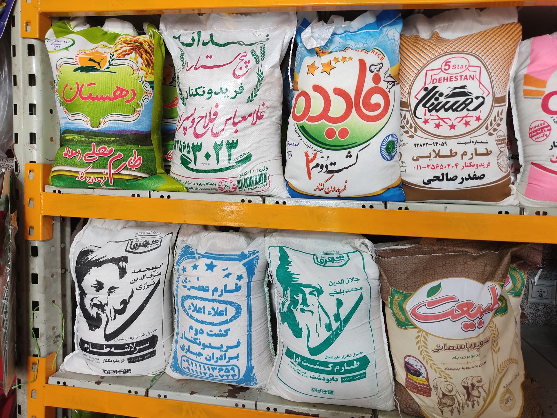 عکس مواد غذایی پارسا 