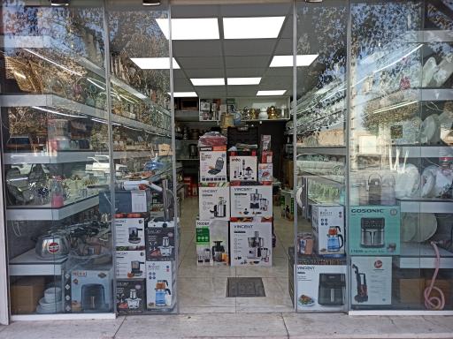 عکس کادویی ریحان 