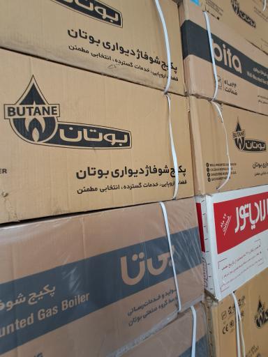 عکس نمایندگی بوتان و ایران‌ رادیاتور المهدی