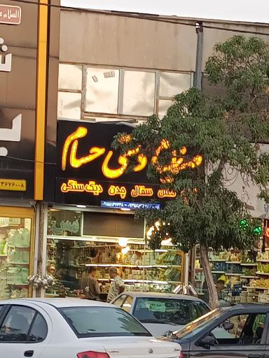 عکس صنایع دستی حسام