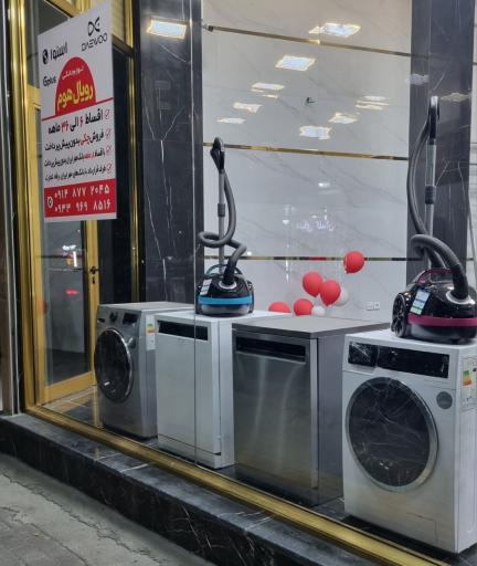 عکس فروشگاه لوازم خانگی رویال هوم سردرود 