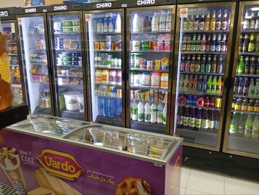 عکس هایپرمارکت گاندو 